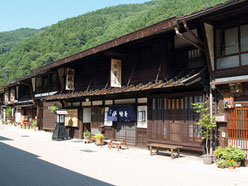 伊勢屋