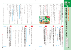 マイティーパルgrade5 中学1年生教材、受験生用教材　ばら売り可能です マイティーパルgrade5 中学1年生教材、受験生用教材 ばら売り