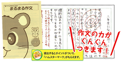 マイティーパル　カレンダードリル　小学１年生 マイティーパルカレンダードリル小学1年生