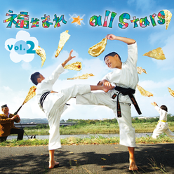 Vol.2 ￥2100
