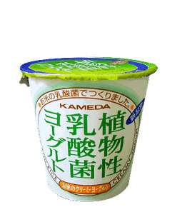 【絶品】 終売のお知らせ】植物乳酸菌ヨーグルト120g - 塚田牛乳 ジャケット・アウター