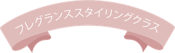 フルーツスライスキャンドル