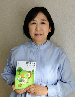 絵本よみきかせマイスター®　住谷 順子さん