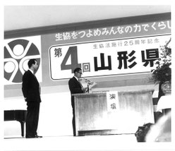 第4回大会