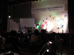 四万十町川口小学校 コンサート