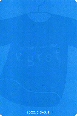 kgrst Original T-shirt SHOP　クグレシャツ オリジナルTシャツ ショップ 案内状より