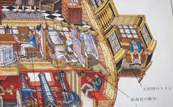 輪切り図鑑 大帆船(岩波書店)