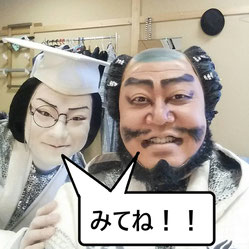歓喜の舞 中村鷹之資 天王寺屋 友の會 公式サイト