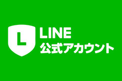 IBSスクール公式LINE