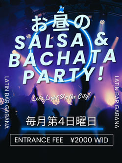 藤沢駅前ガバナでのイベント情報の画像です
