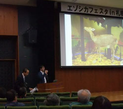 北海道博物館学芸主幹　水島未記氏写真