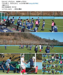 Facebook記事の画像