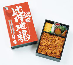 弁当イメージ