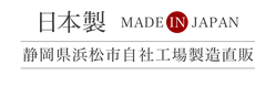 日本製国産布団カバー