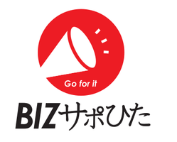 日田市ビジネスサポートセンター