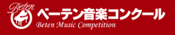 神戸市　コンクール　ピアノ教室