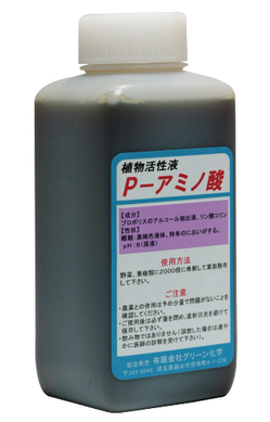Pアミノ酸 0.5L