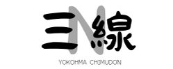 横浜ちむどん三線サークル 初心者も経験者も大歓迎