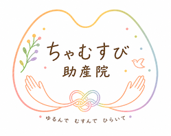 ちゃむすび助産院