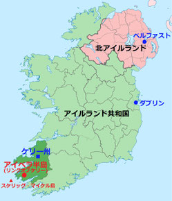 アイルランド アイベラ半島