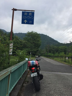 今回のハイライト鈴鹿スカイライン