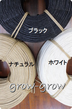 ペーパーコード Yチェア等 の張替え 家具のお直しgrow Grow 兵庫県西宮市 ペーパーコード Yチェア等 の張替え 家具のお直しgrow Grow 兵庫県西宮市
