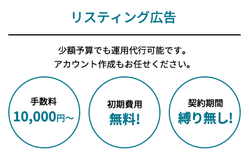 TONOSAMAの強み
