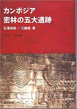 世界遺産【空中宮殿】サンボー・プレイ・クック観光