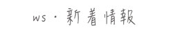 田舎で癒し 田舎暮らし 自然の中のアロマサロン アロマサロン滋賀 アロマサロン彦根 田舎のサロン施設 宿泊サロン ロミロミサロン滋賀 大阪ロミロミ 京都ロミロミ ロミロミ リラクゼーション ロミロミスクール ハワイ ロミノホ 講座 滋賀 ロミロミ ホットストーン講座