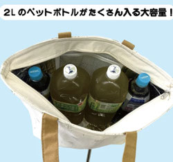 シンプルロゴ保冷トート 2,310円→1,280円(税込)  H26×W（上）33/（下）22×D14   