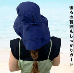 サンシェードHAT
