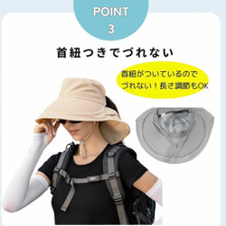 サンシェードHAT