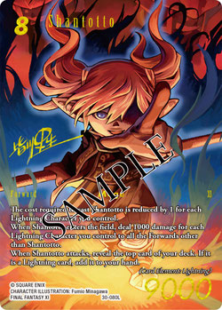 [30-080L] Shantotto