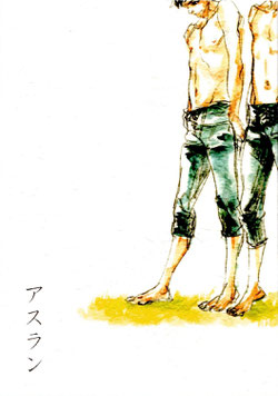 同人誌