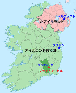 アイルランド キルケニー