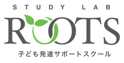 Study Lab Roots（スタディ ラボ ルーツ）ロゴ