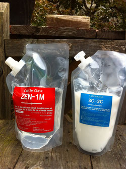 Cuticle Close - Beauty Supply Kyoto KINOSHITA