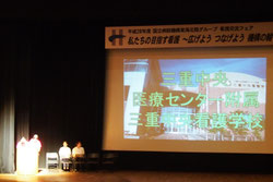 学校紹介のようす