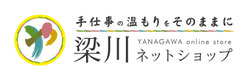 梁川ネットショップ