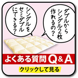 よくある質問へのリンク画像