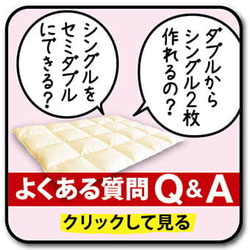 よくある質問へのリンク画像