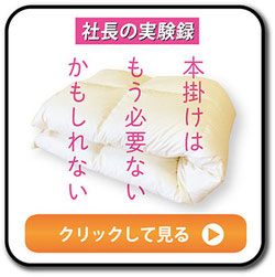 本掛けはもう必要ないかもしれないのリンクボタン