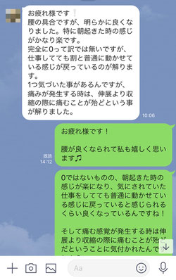 小牧　鍼灸　はり　治療　腰痛　坐骨神経痛　自律神経　頭痛　めまい　吐き気　過敏性腸症候群　下痢　便秘　食欲不振