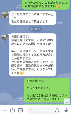 小牧　鍼灸　はり　治療　腰痛　坐骨神経痛　自律神経　頭痛　めまい　吐き気　過敏性腸症候群　下痢　便秘　食欲不振