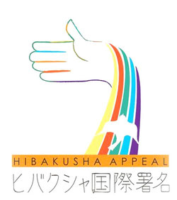 kokusaishomeihiroshima ページ！