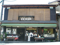Tamon-dou restaurant, Kurama