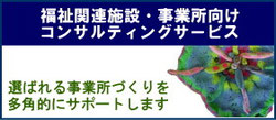 問題の洗い出しから解決へまで!