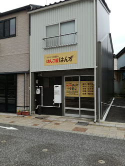 名刺作成ならお任せください 金沢市で名刺を作っています デザイン レイアウト多数掲載