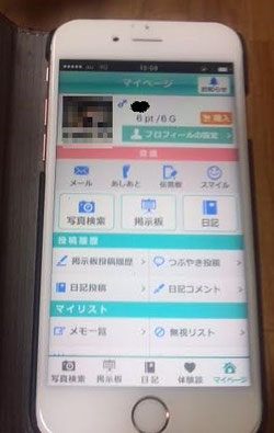 イククル 評判