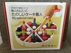 ケーキ職人¥3672
